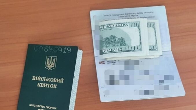 Прикордонна слуюба