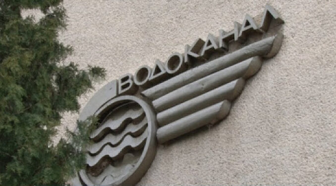 водоканал_Ужгород24_Закарпаття