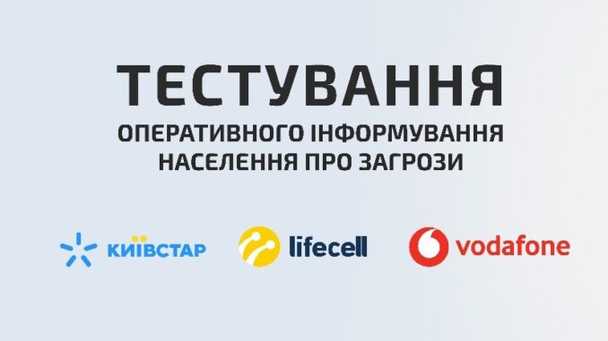 0509_ДСНС_2