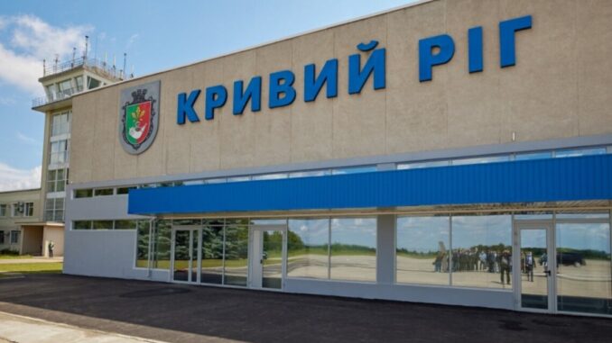 аеропорт