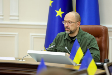 Шмигаль