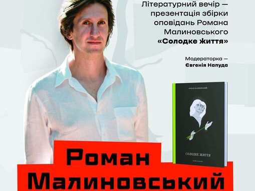 Бібліотека