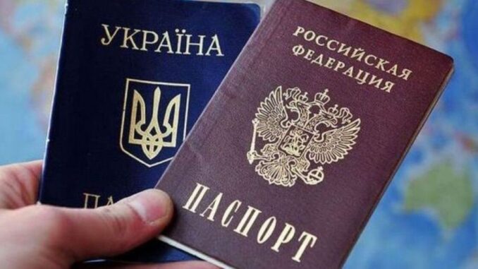 Російський паспорт