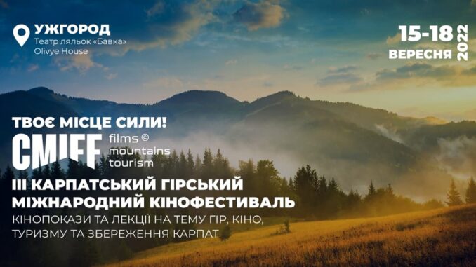КІНО