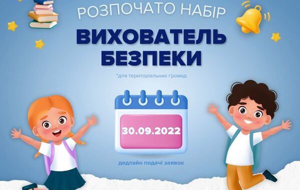 Національна поліція