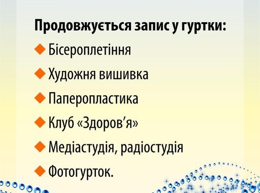 ПАДІЮН