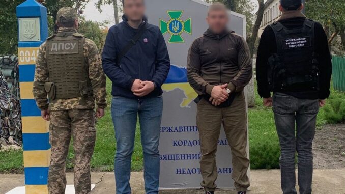 Правопорушники