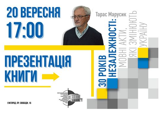 Презентація