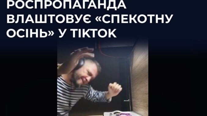 Роспроп_ЦПД