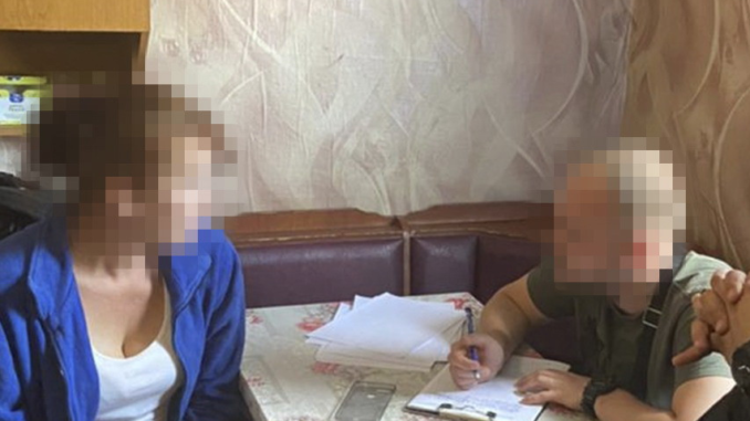 Зрадниця СБУ