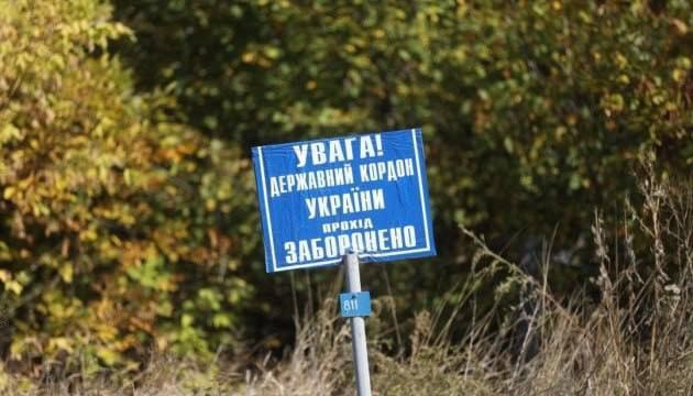 кордон