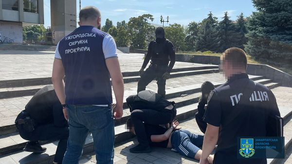 прокуратура