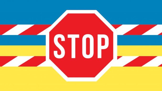 водоканал