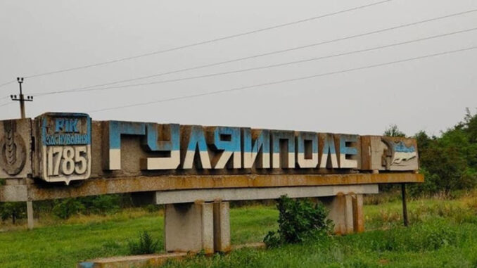 Гуляйполе