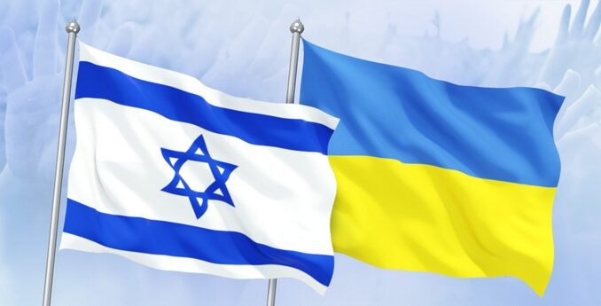 прапор Ізраїль
