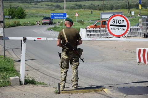 Деокупація Донецьк візд обмед