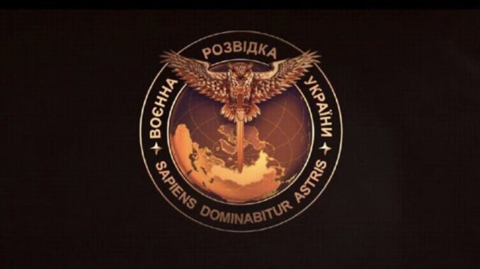 ГУР МО України