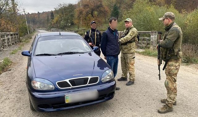 Держприкордонслужба