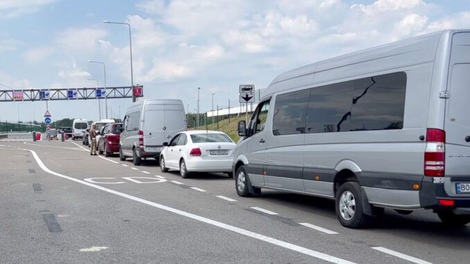 Держприкордонслужба