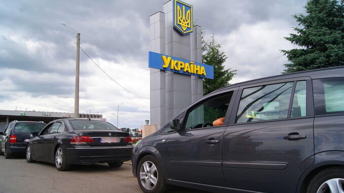 Держприкордонслужба