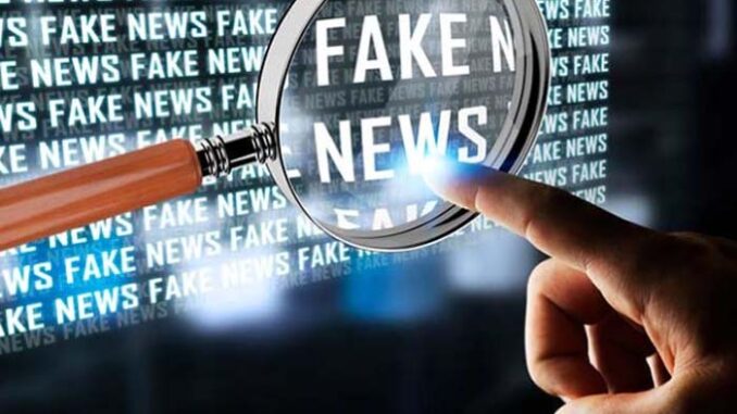 Фейк маніпуляція дезинформація