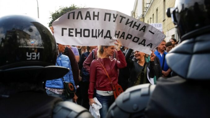 мітинг