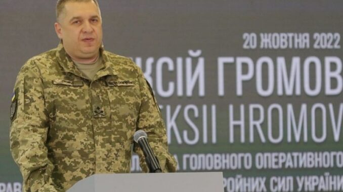 Генштаб