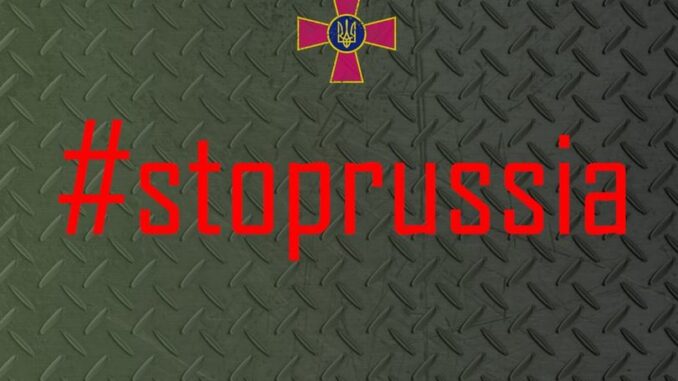 Генштаб ЗСУ