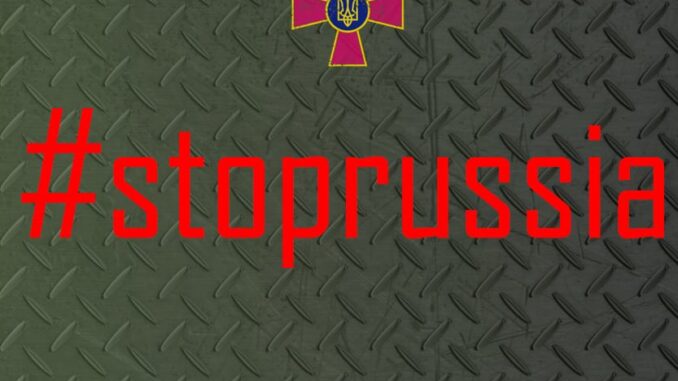 Генштаб ЗСУ