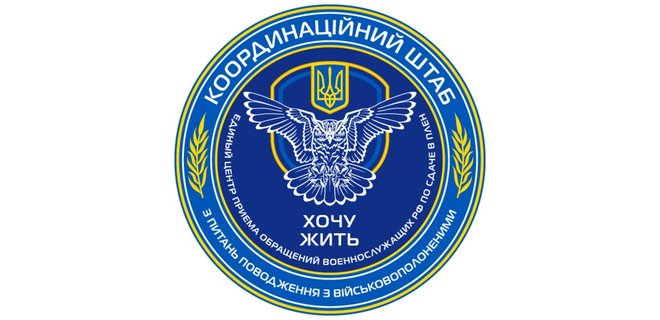 Хочу жить
