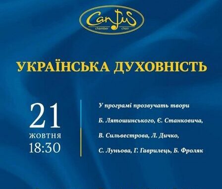 Кантус