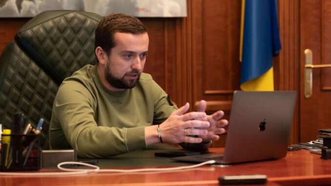 Кирило Тимошенко ОП