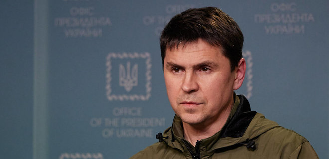 Подоляк