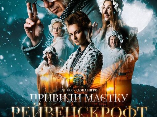 Муздрамтеатр