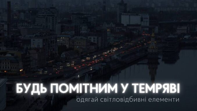 Національна поліція
