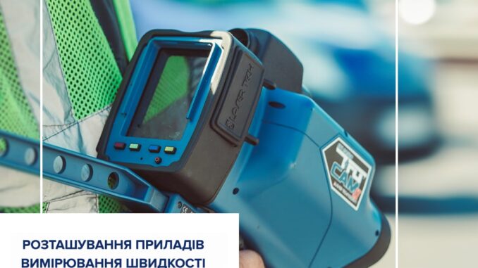 Патрульна поліція