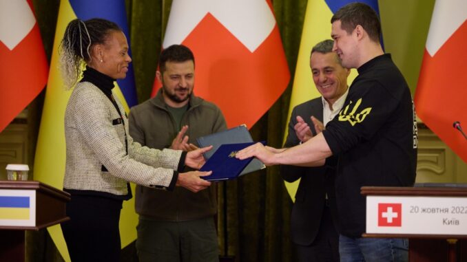 Швейцарія