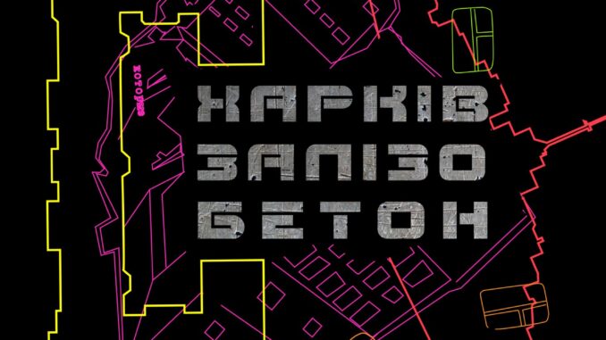 Скансен