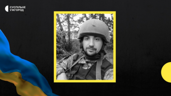 Військовий Віктор Руснак