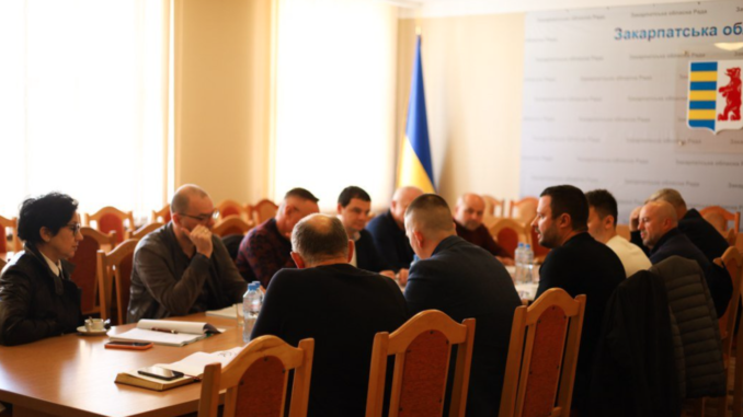 Засідання комісії