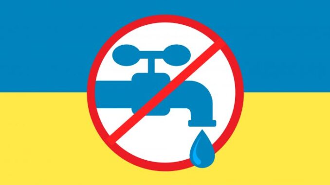 Водоканал