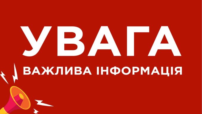 YouTube увага