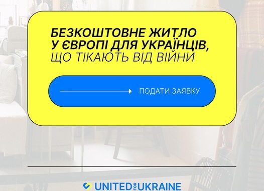 Міжнародна організація