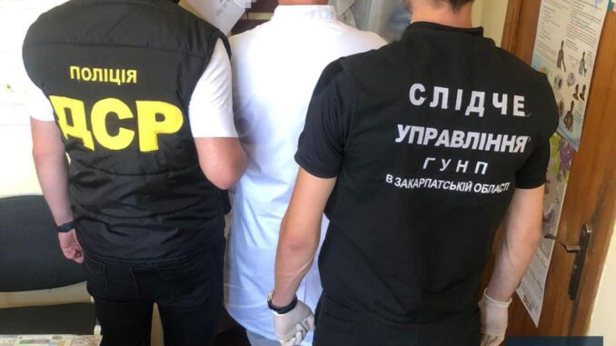 Закарпатска обласна прокуратура
