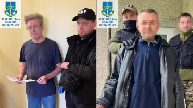 Закарпатська обласна прокуратура