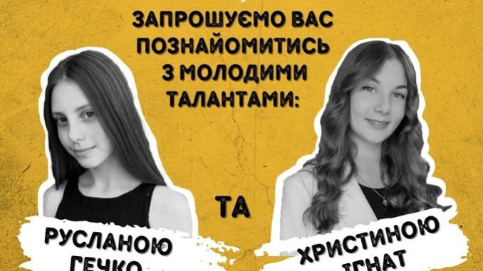 клуб