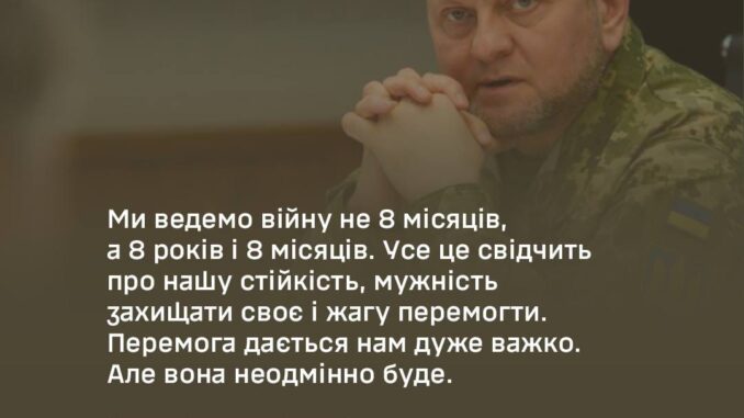 0111_Генштаб