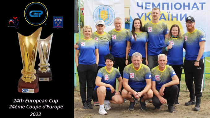 Чемпіонат з петанку