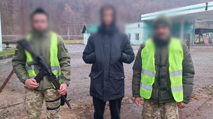 Держприкордонслужба