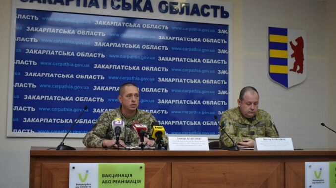 Держприкордонслужба